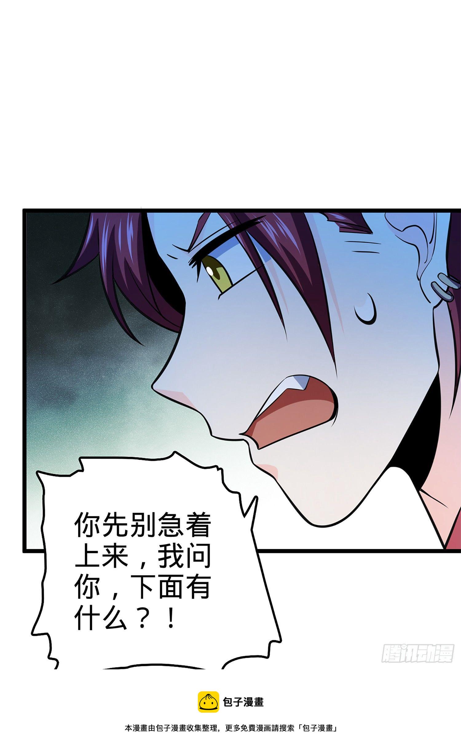 66 放下我的摩托！80