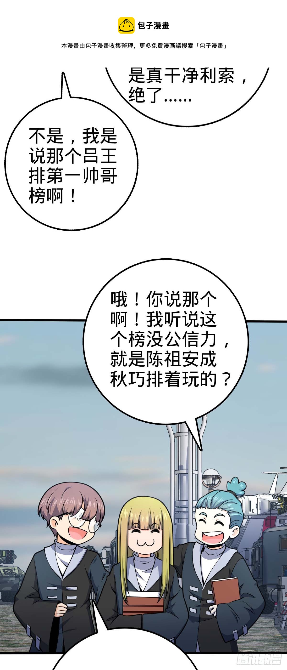 453 非正常死亡32