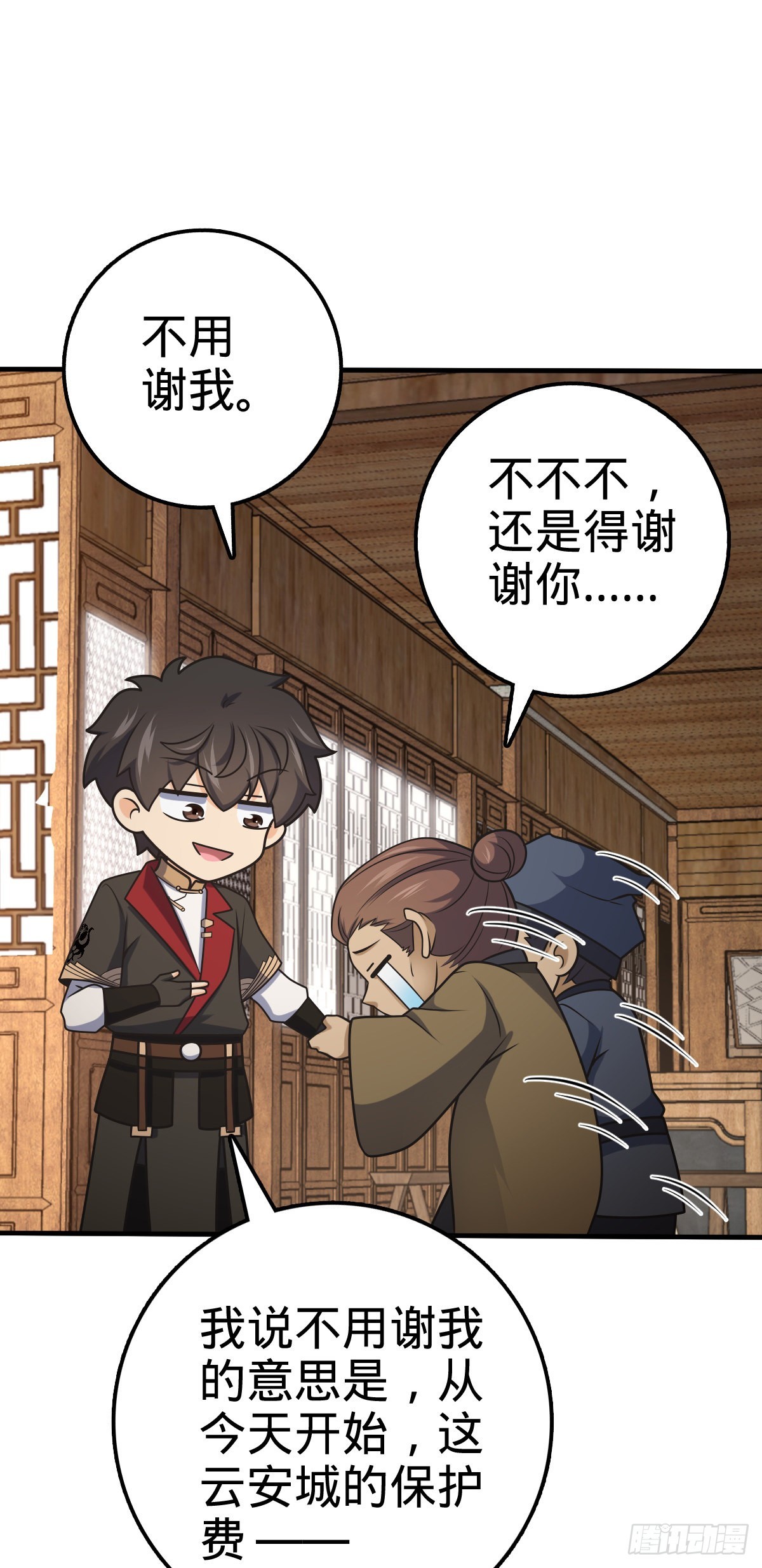 523 山大王51
