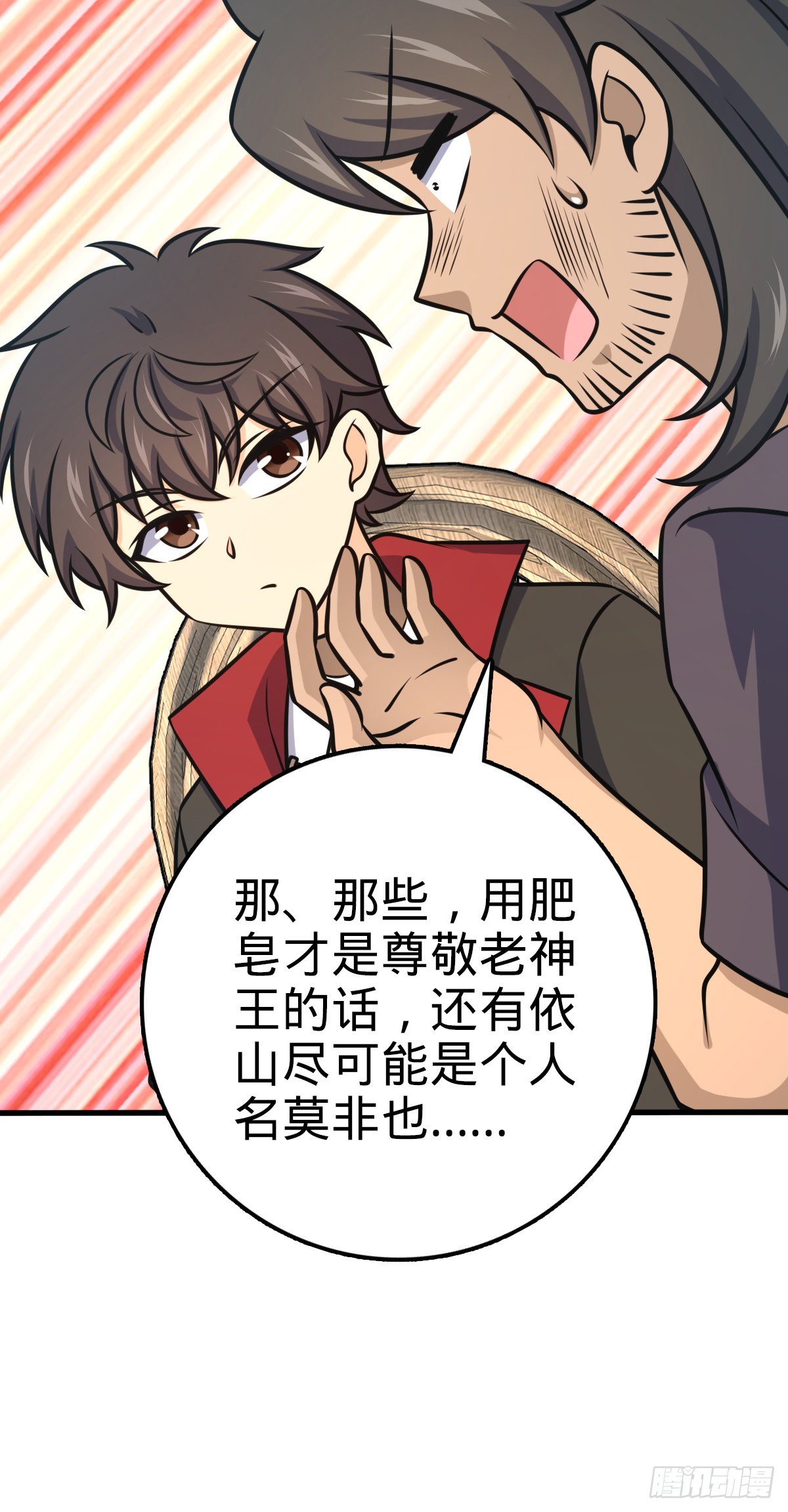 543 沦陷28