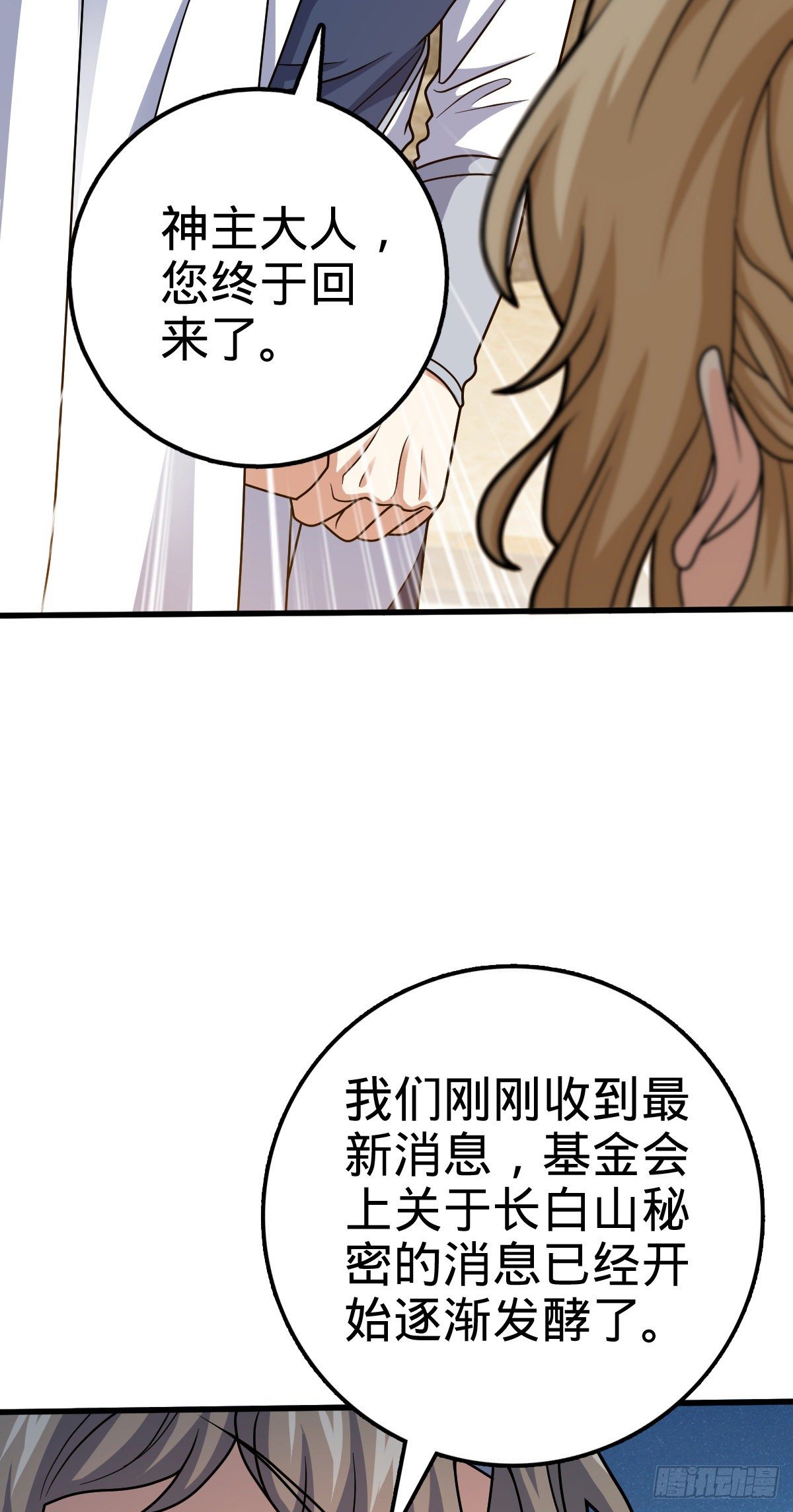 435 剑阁新道路！3