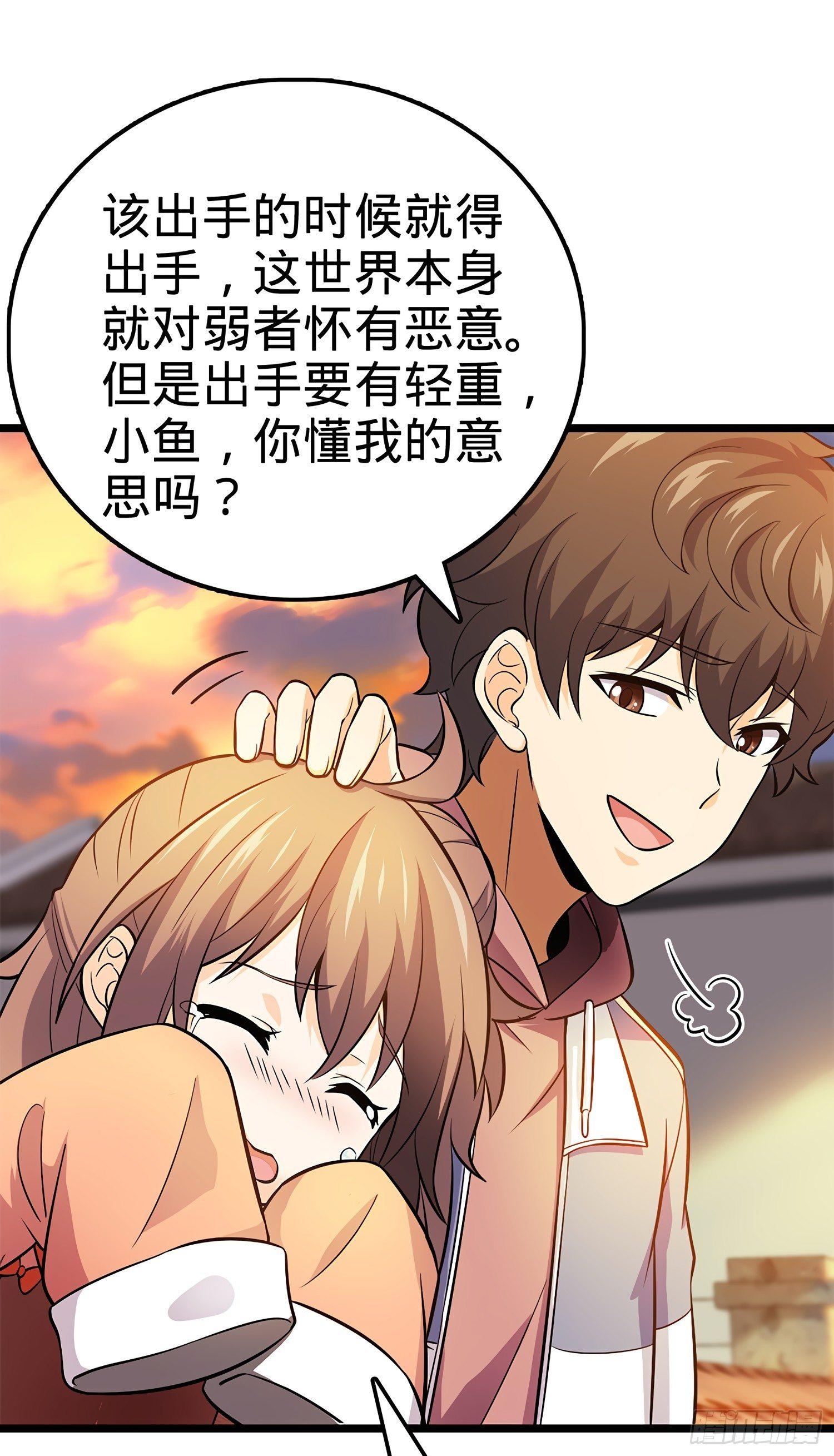 55 真正的强大16
