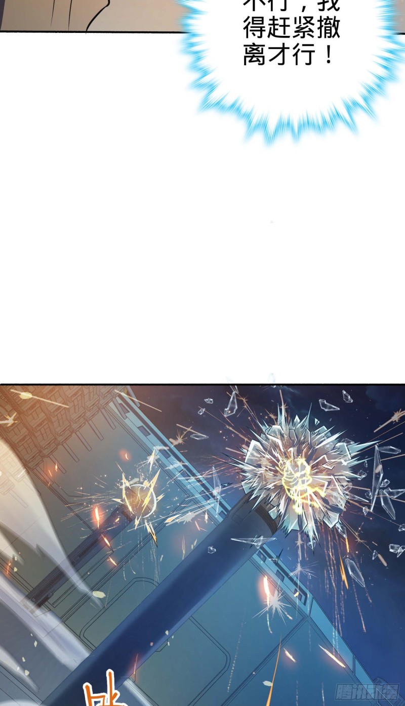 242 神集全面戒备63