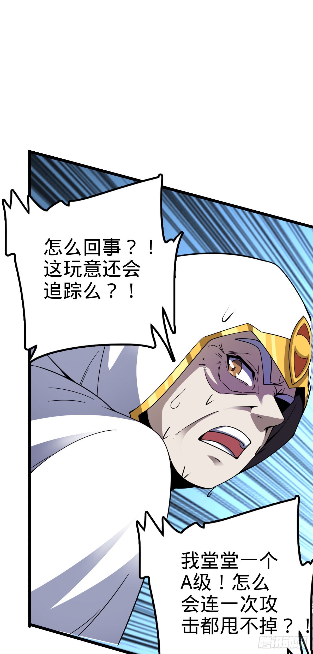 484 拘了个A级6