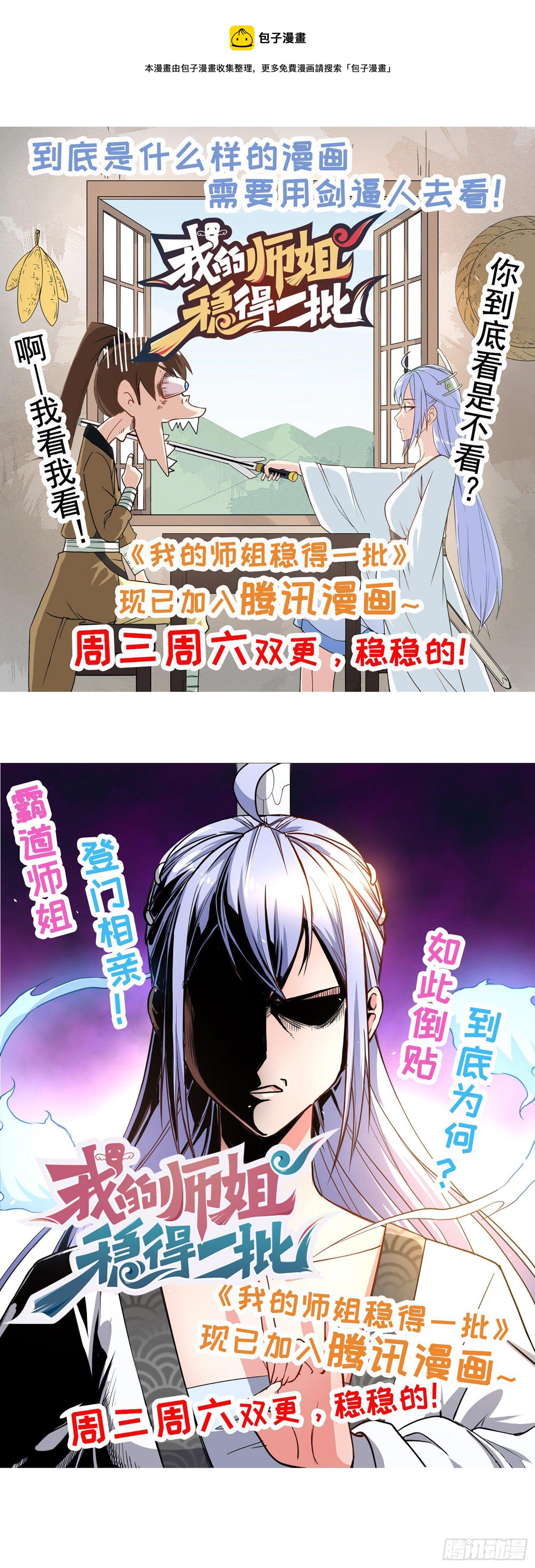 74 青州遗蹟73