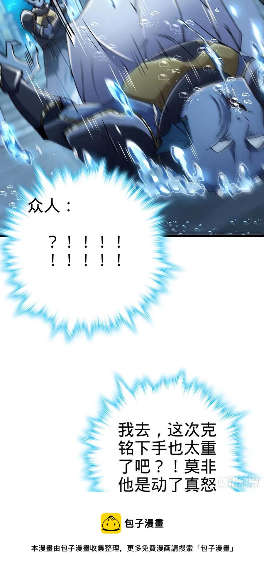309 黑色盔甲26