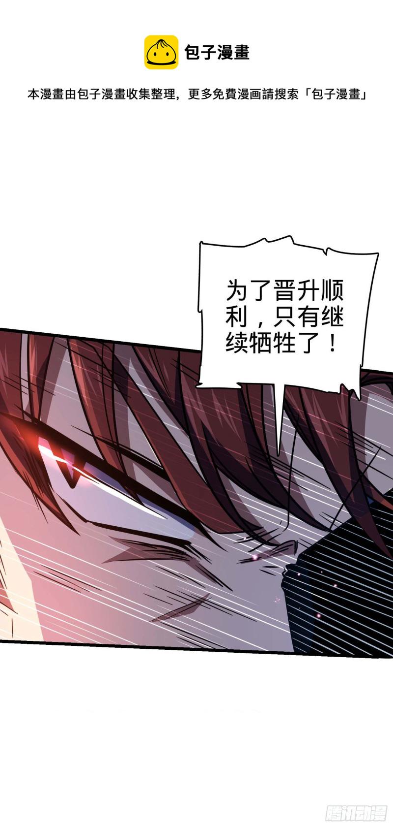 247 气海开7