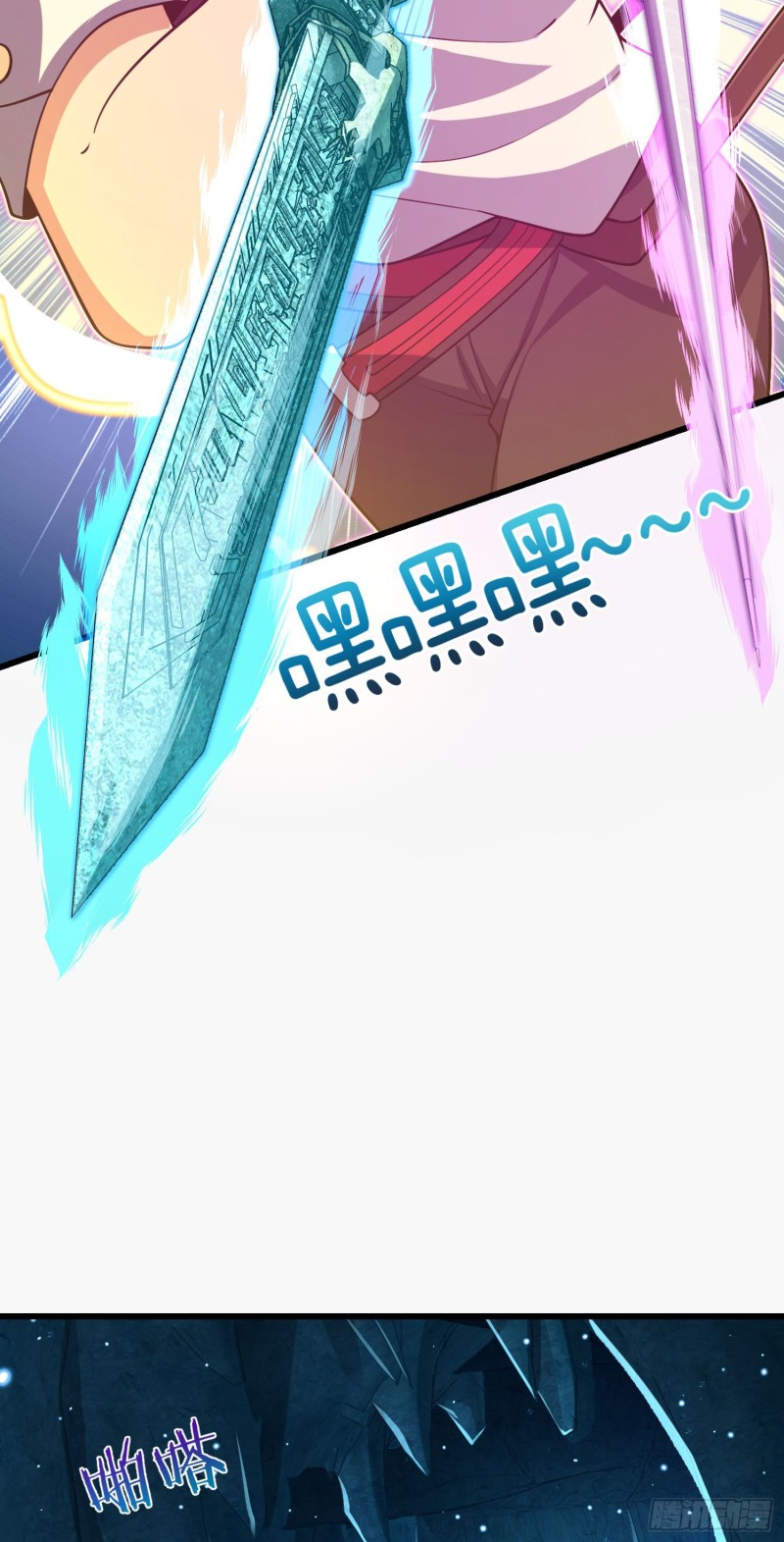 186 你还能再坑点麽？33