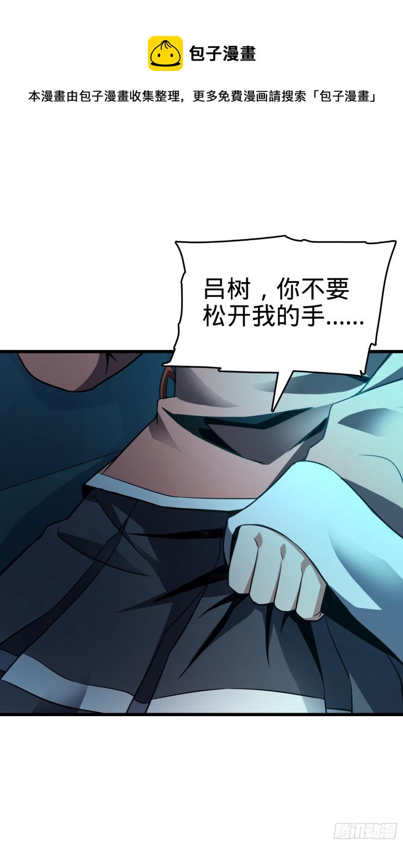 98 神集60