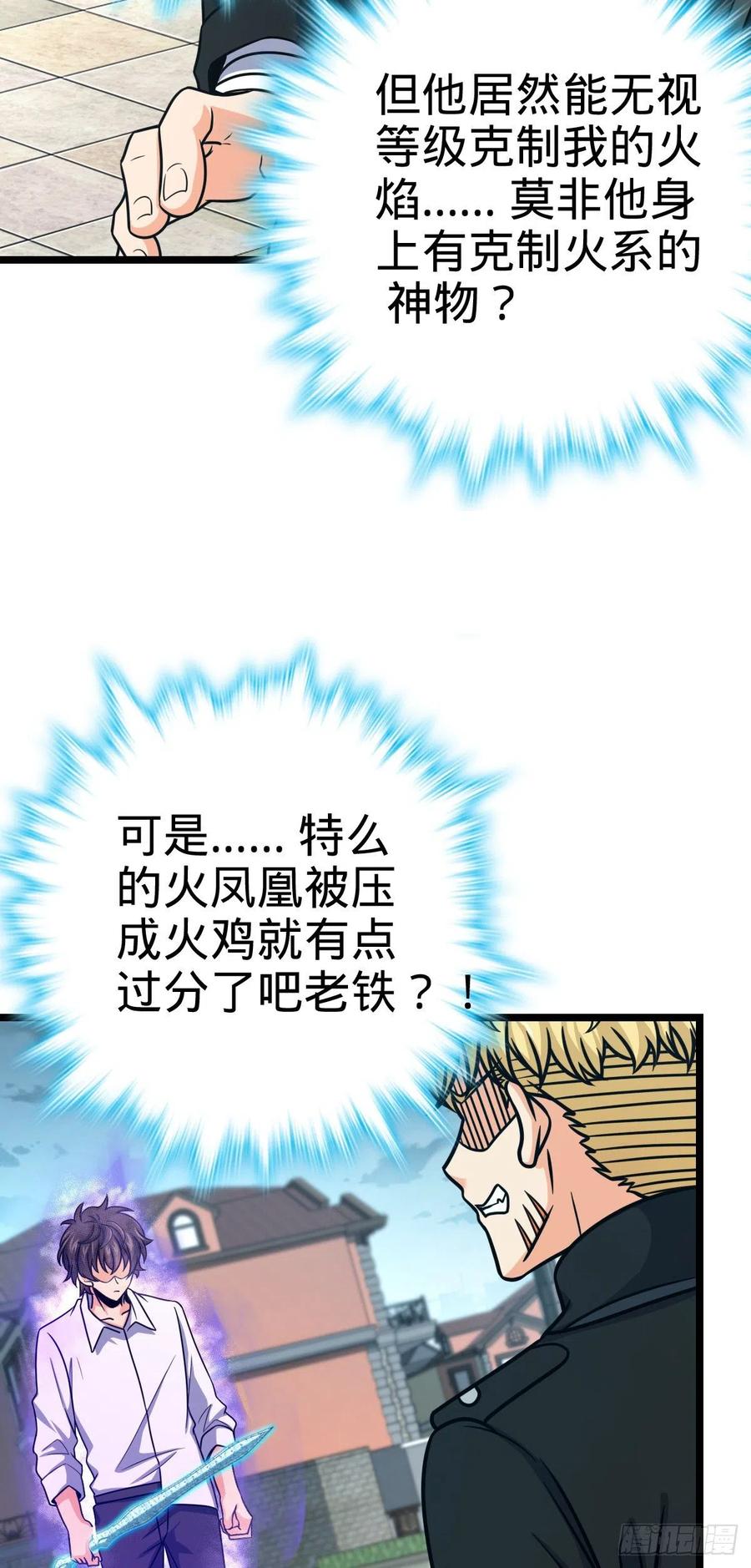 332 杀手鐗2