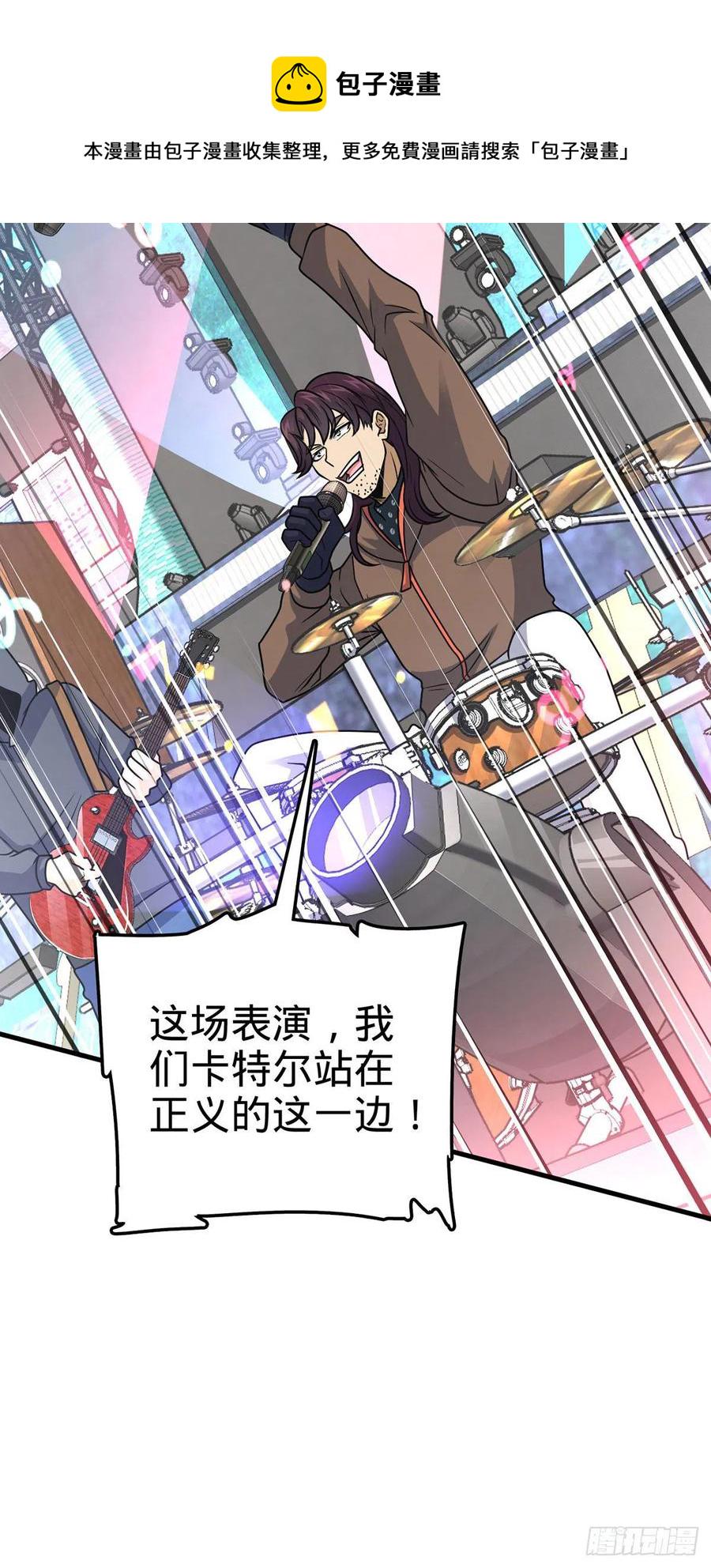 376 爲了正义10