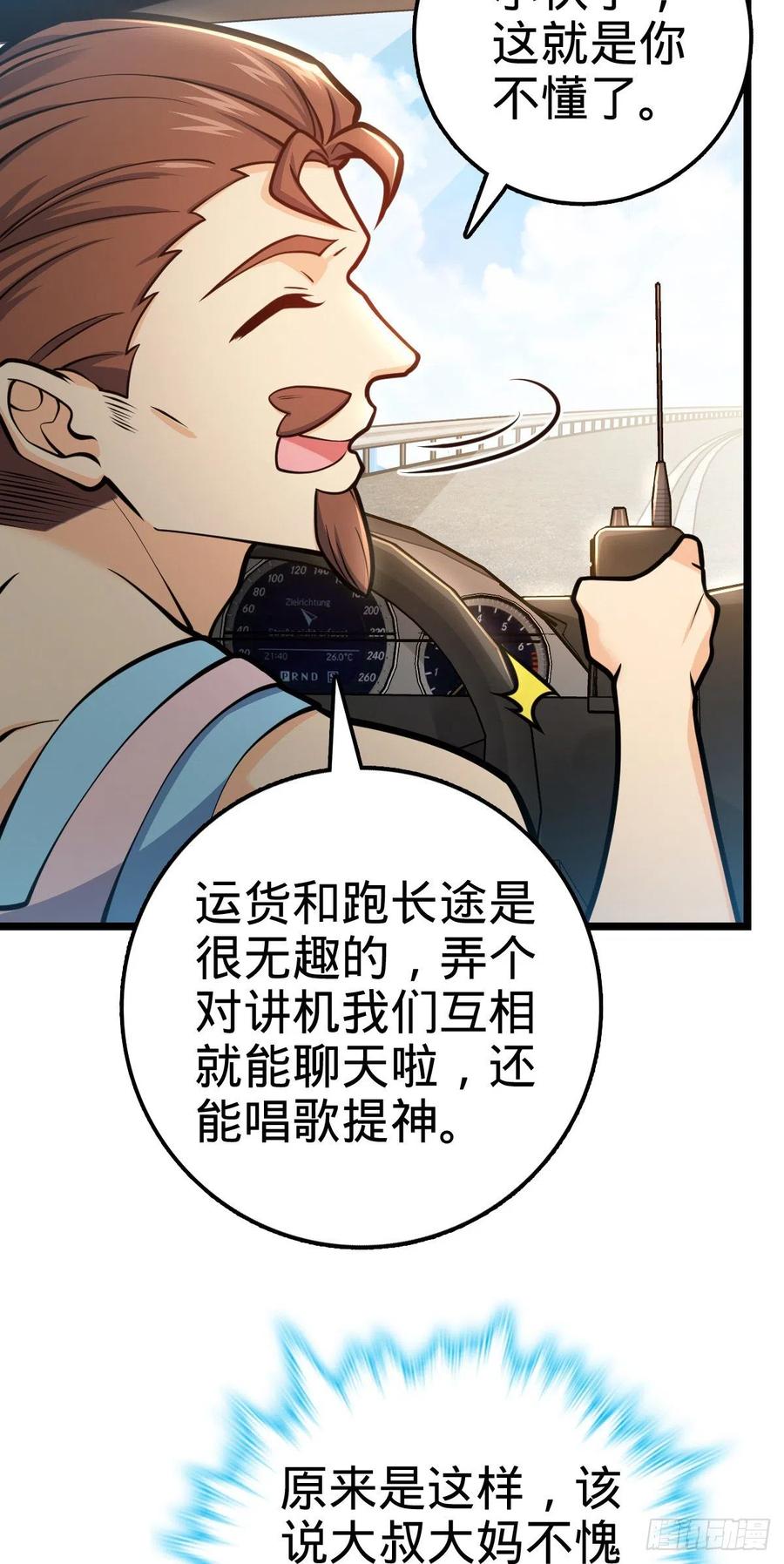 375 一场狂欢8