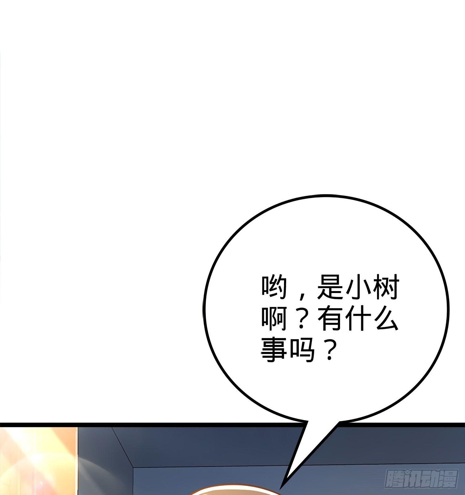 57 瞒天过海12