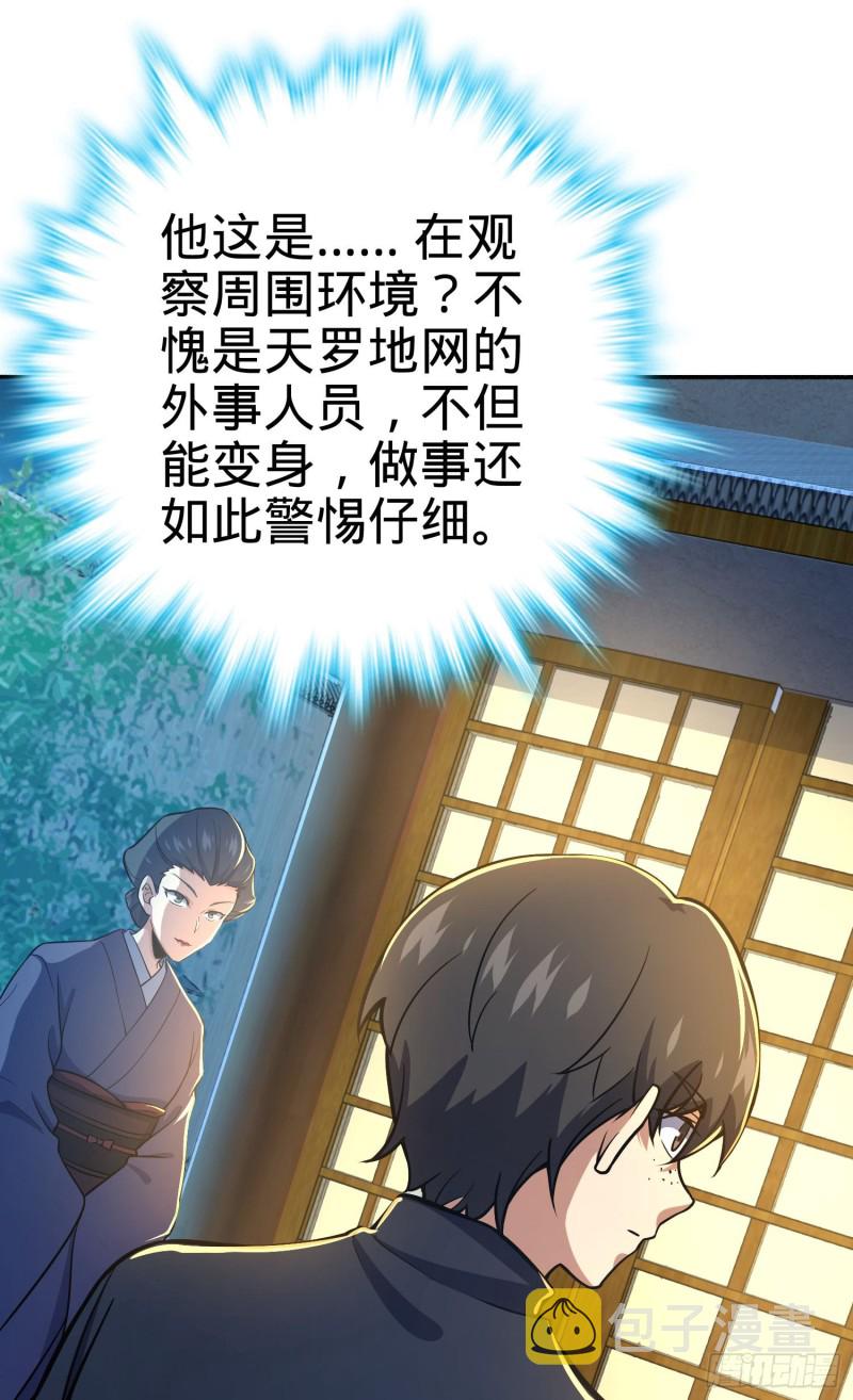 213 樱井弥生子6
