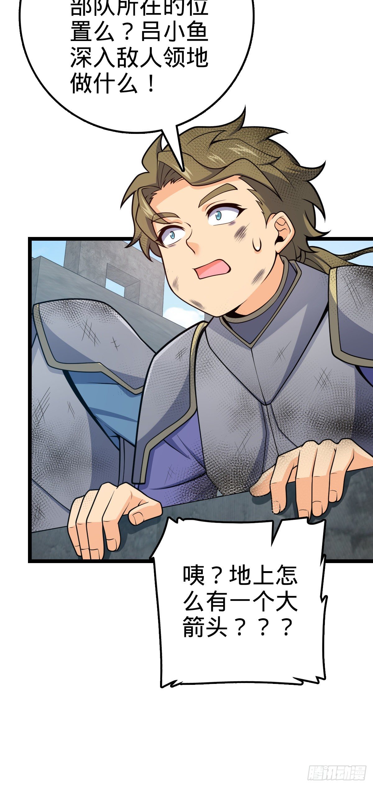 476 杀出去！3