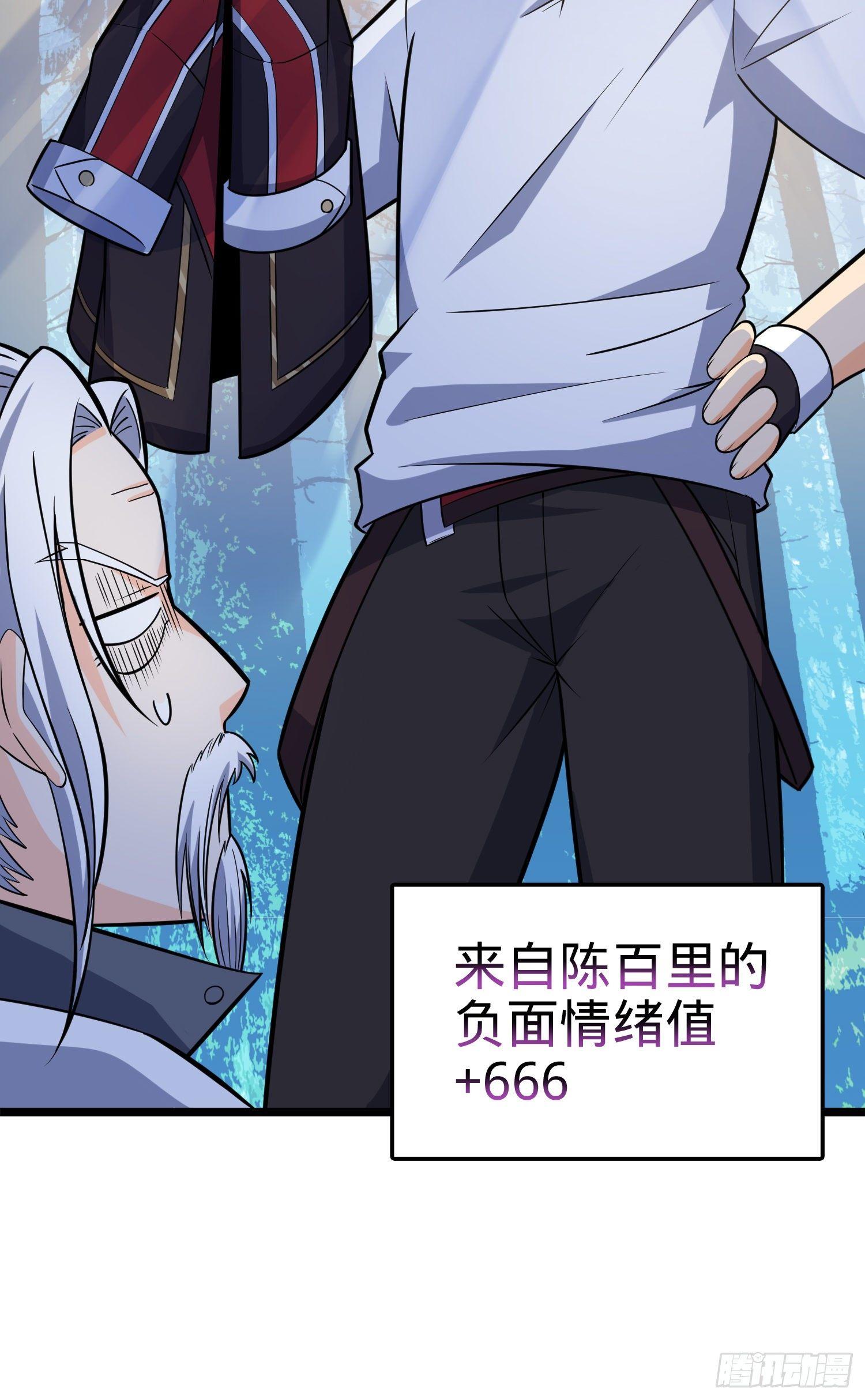 93 陈百里，晋级！20