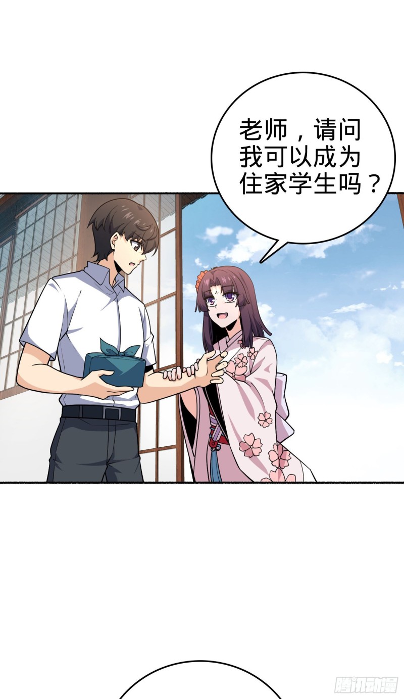 218 武馆活广告44
