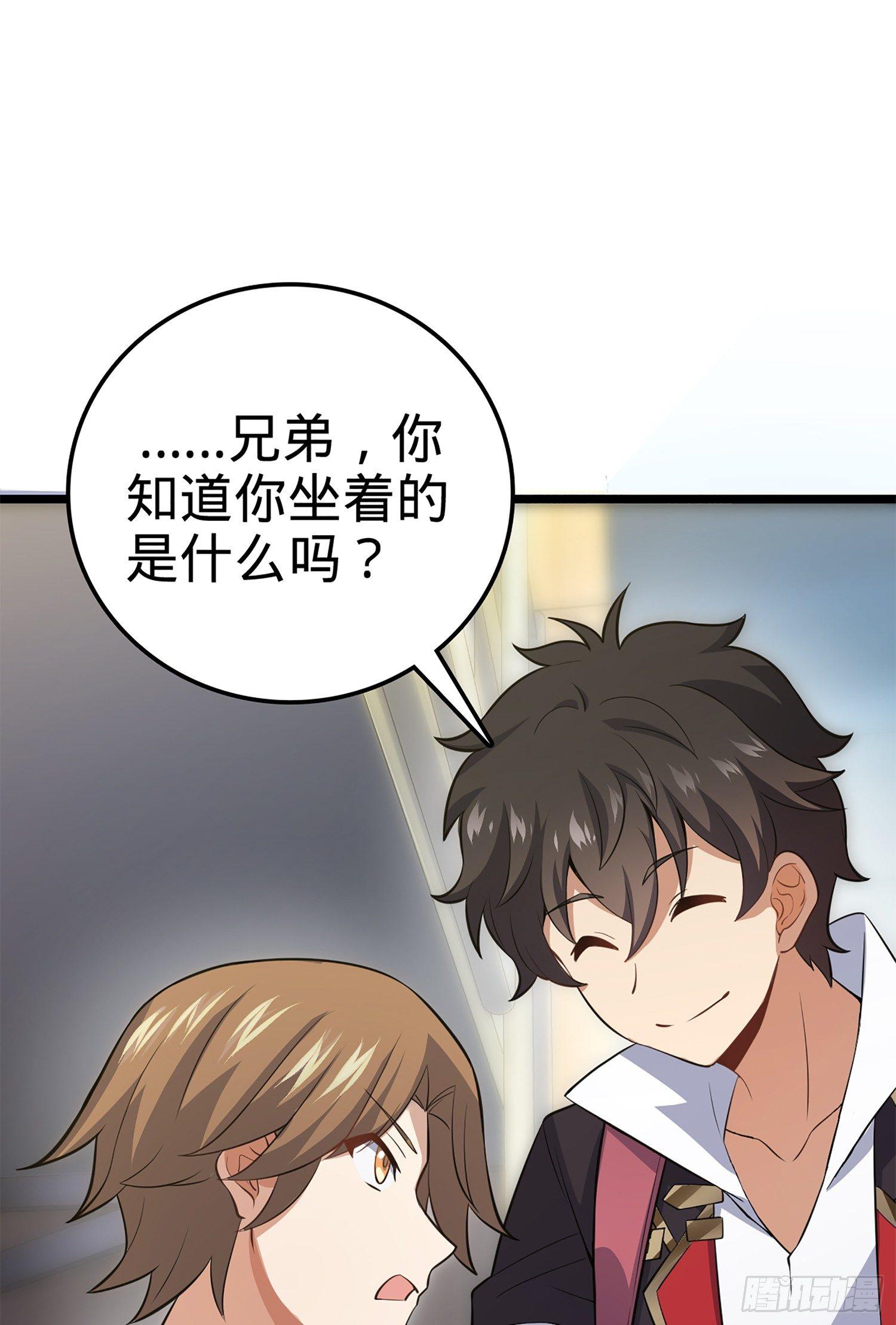 61 你擅长什麽？9
