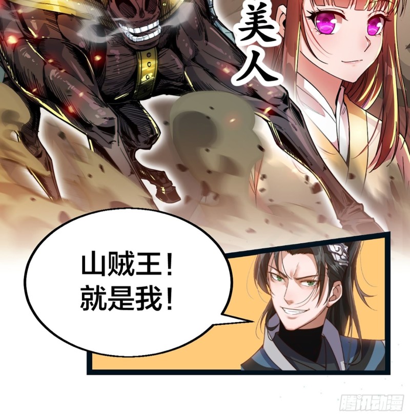 198 又一个A级？！88