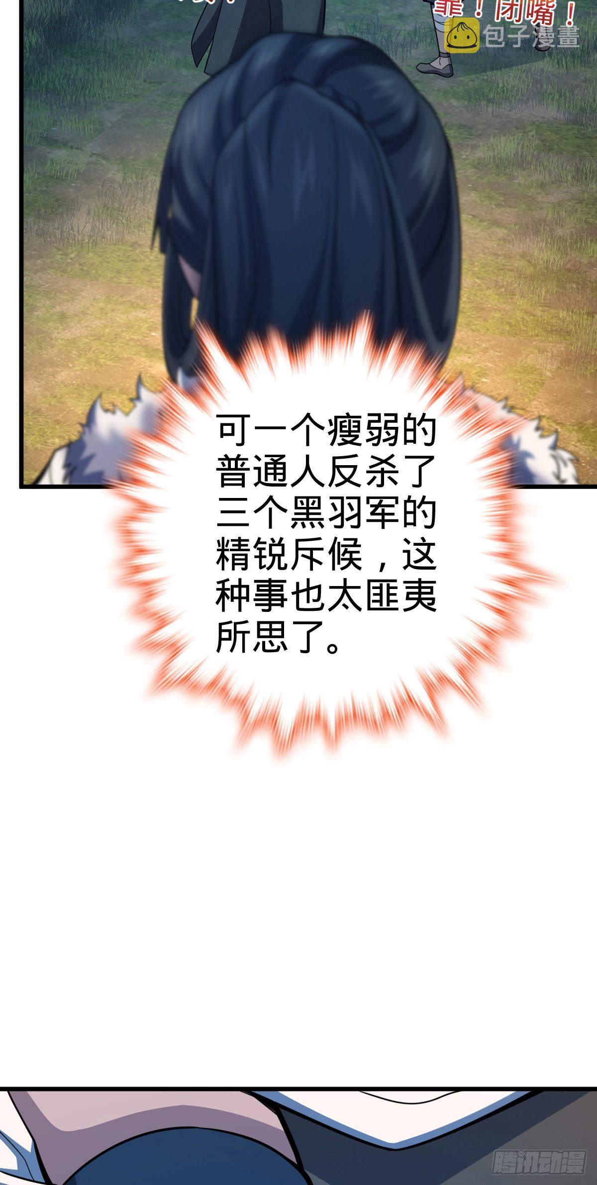 510 吕小鱼来了！9