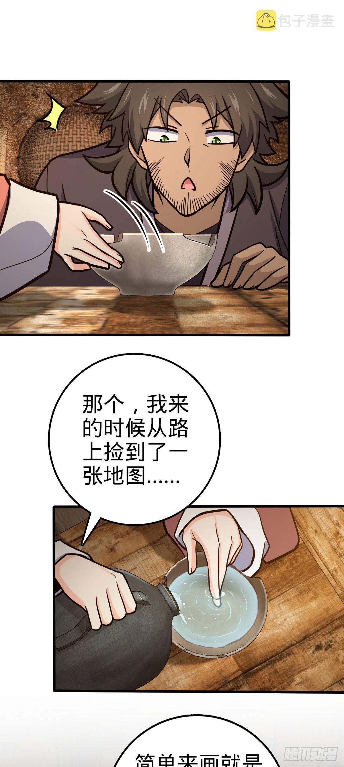 518 剑庐6
