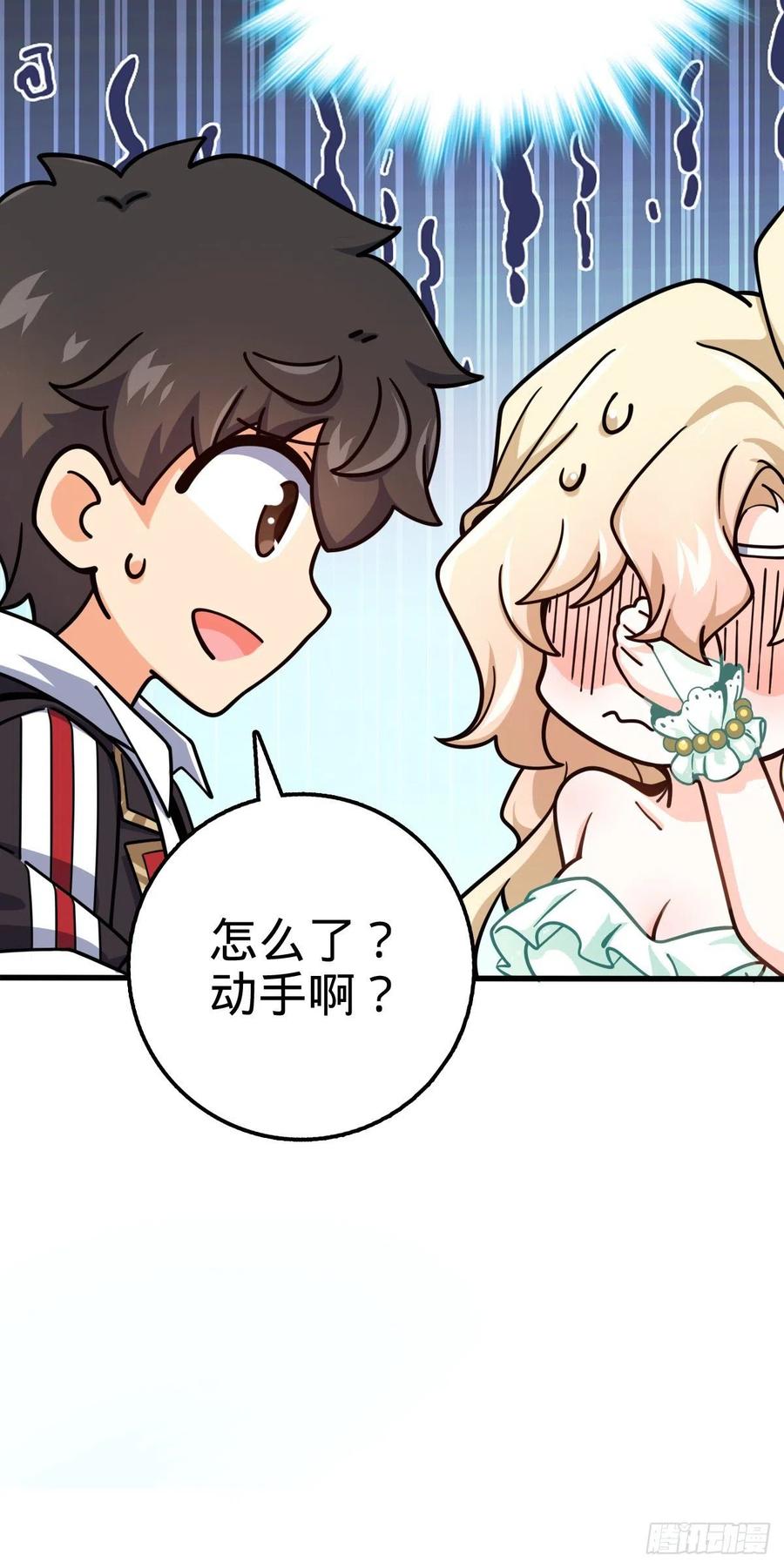 368 卡洛儿牌充电宝63