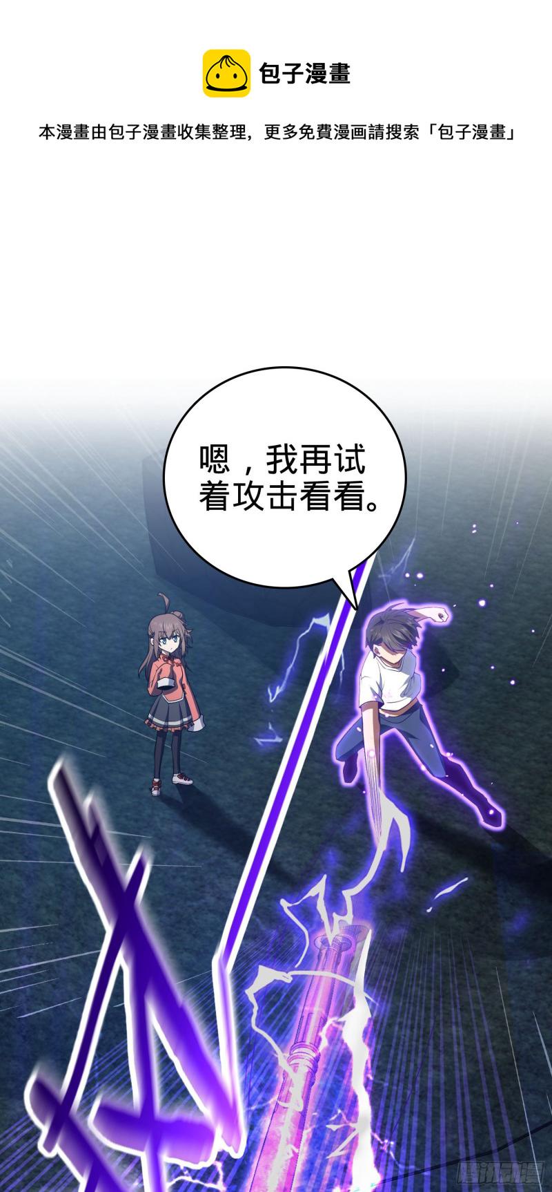 177 双生功法41