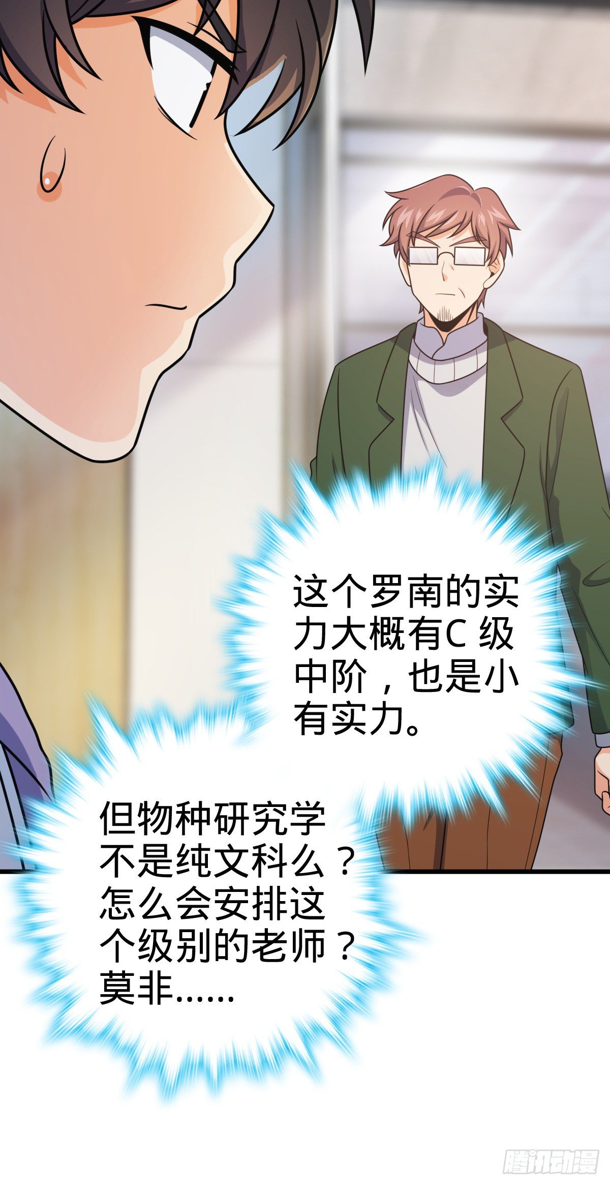 397 都杀完了啊10