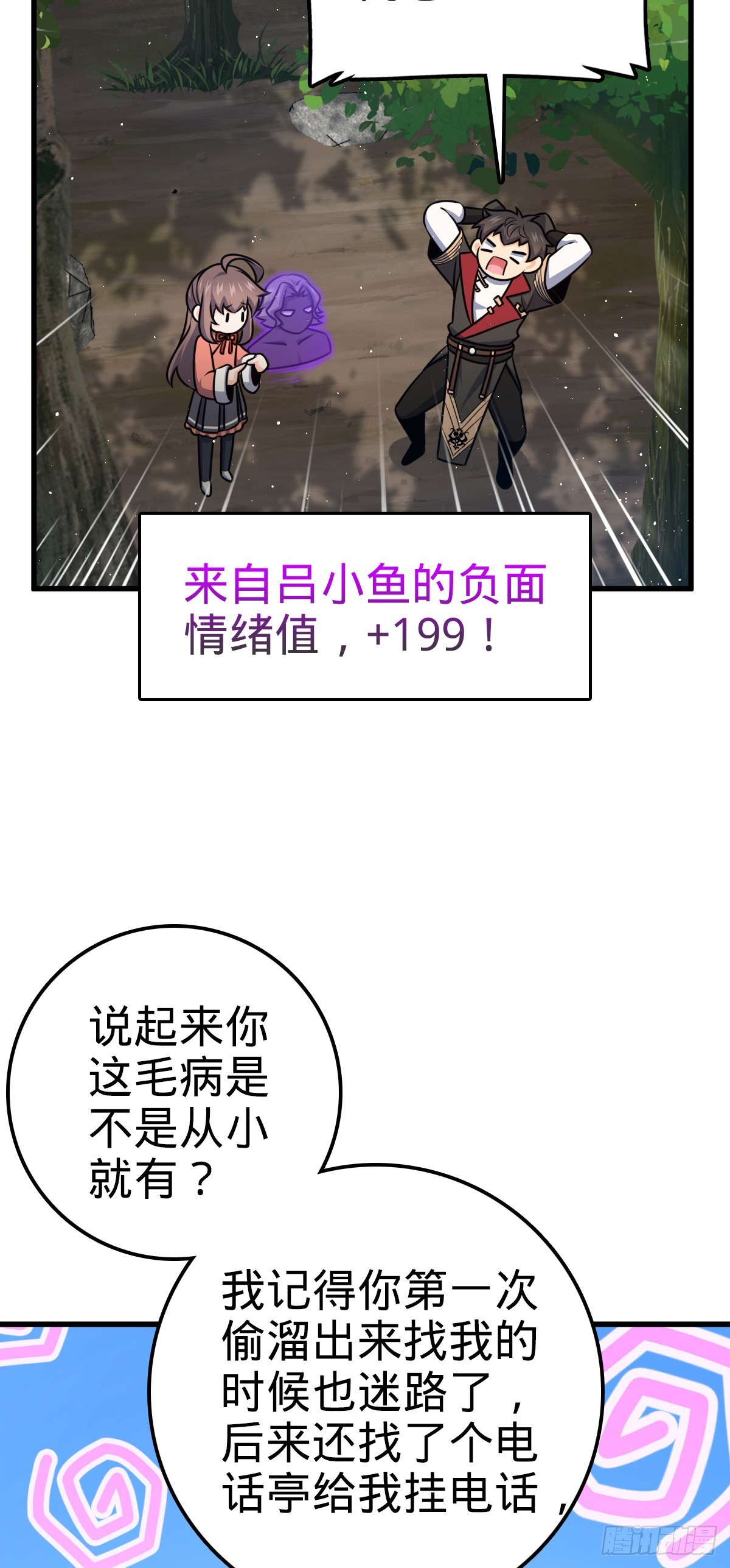 520 武卫军57