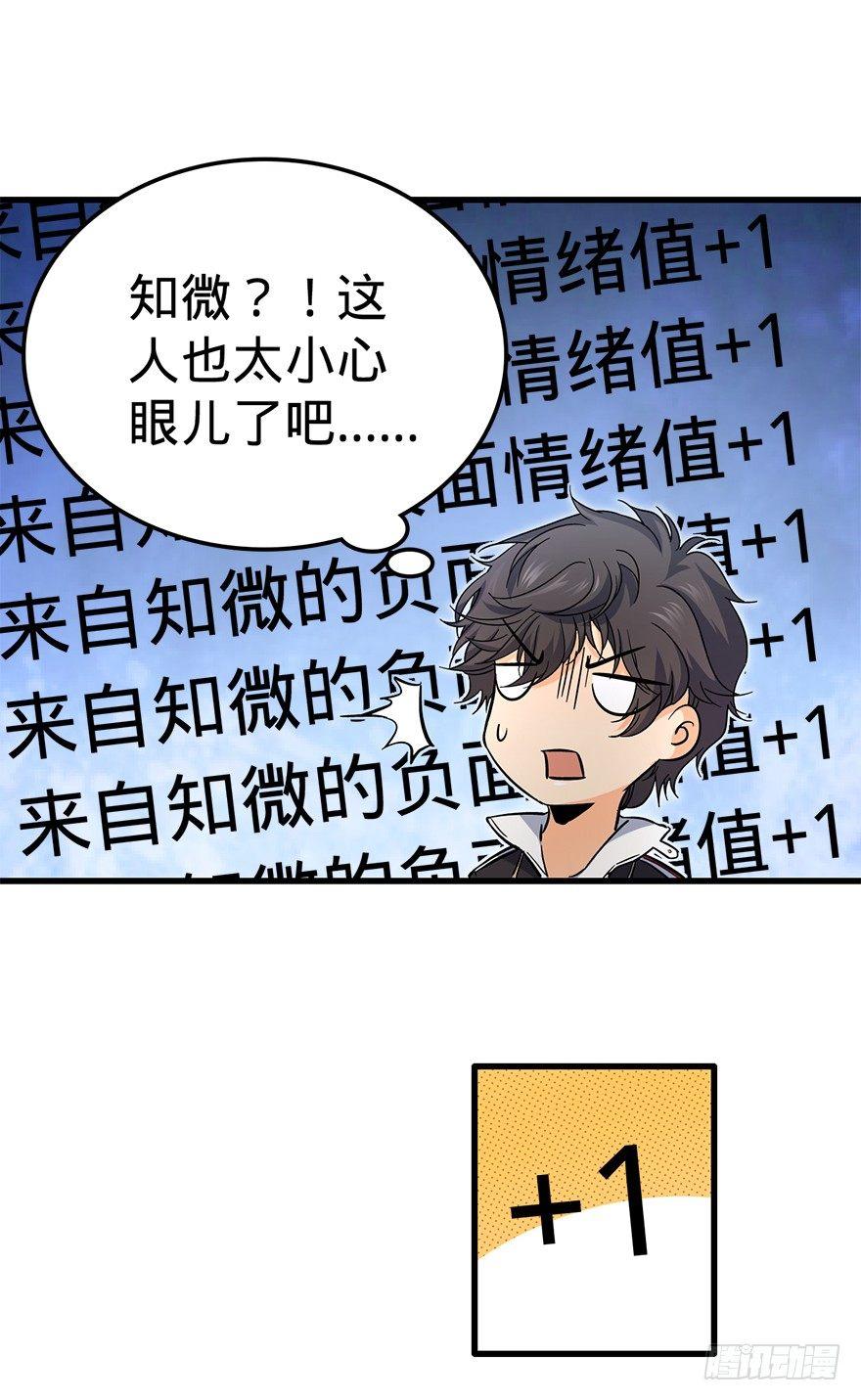 05 暗潮涌动58