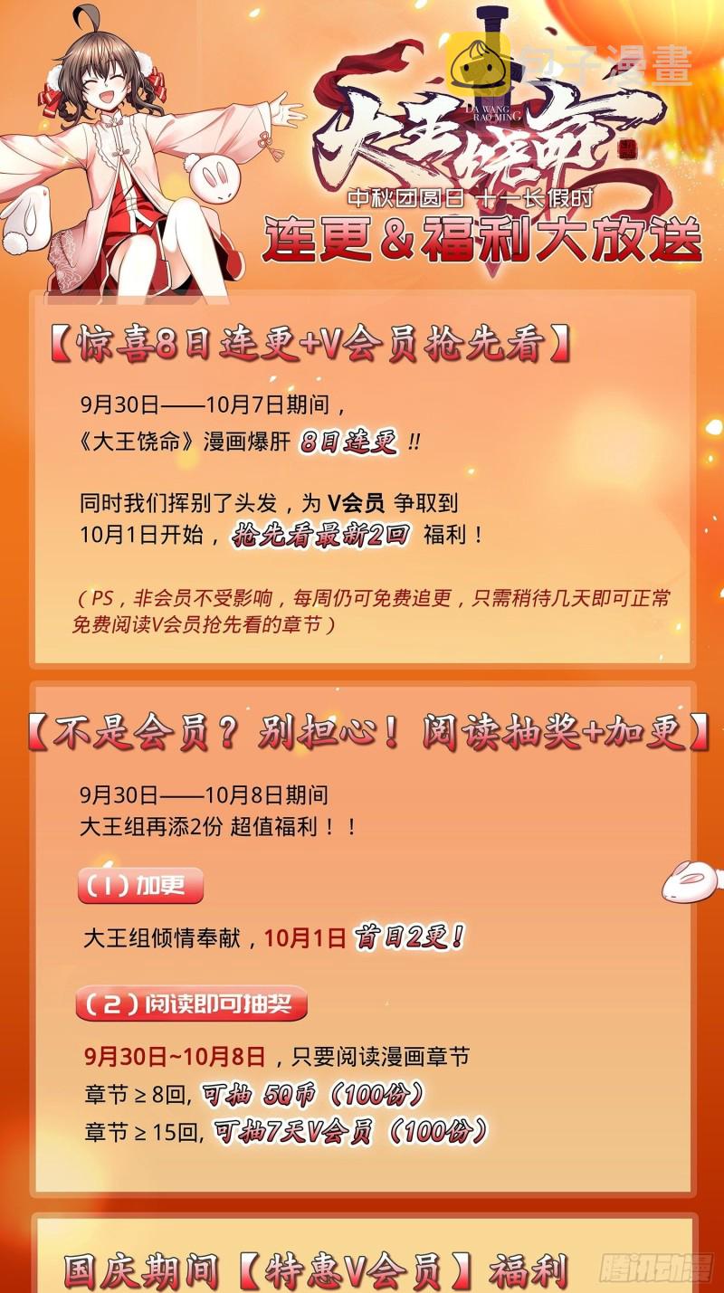 136 请宝贝转身79