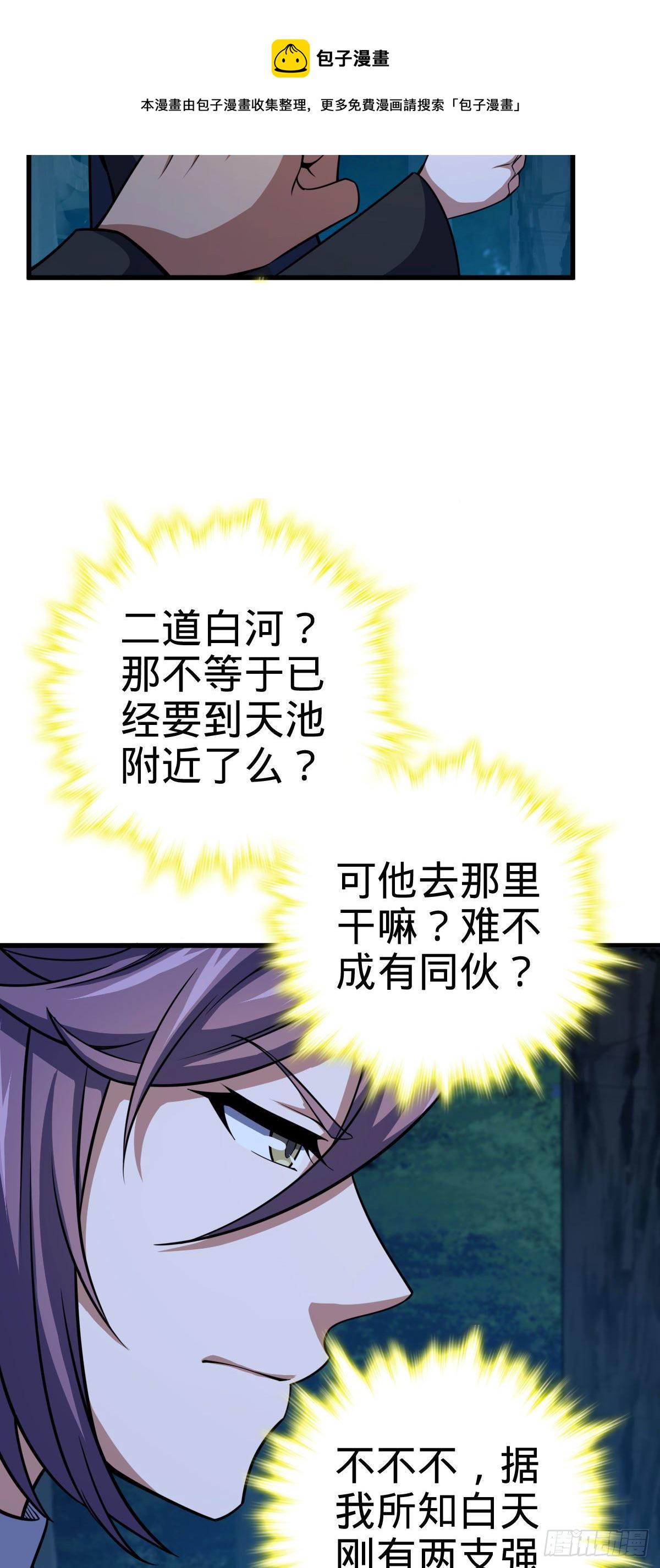 451 引诱42