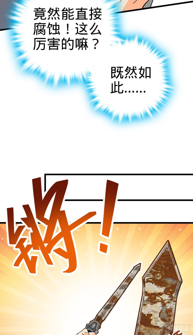 147 金水57