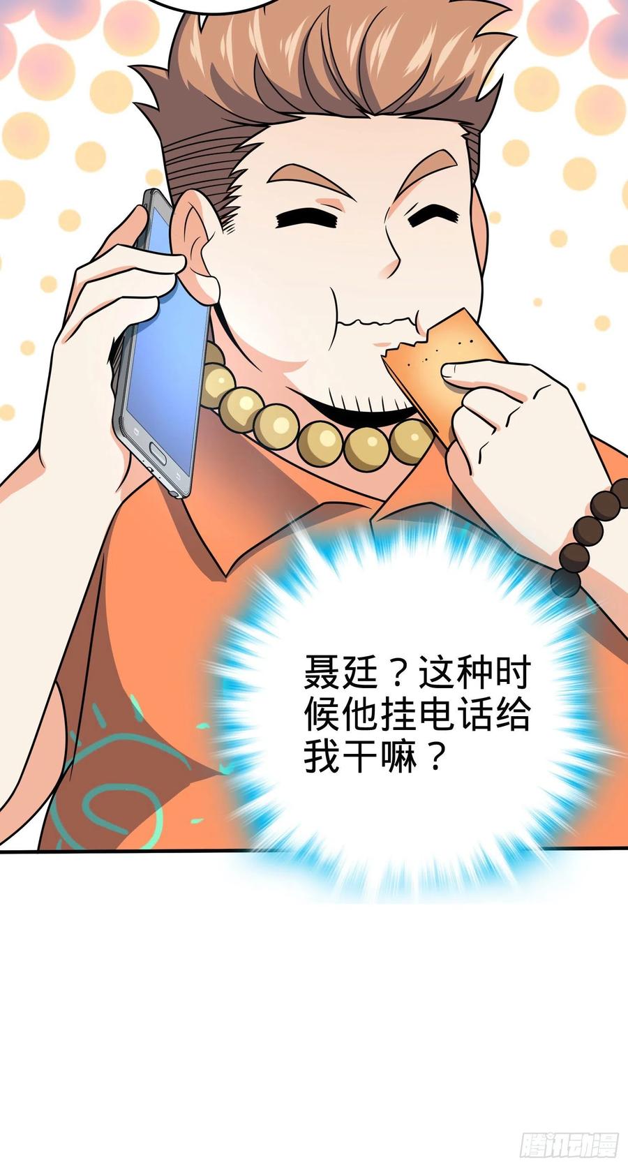 291 罗布泊遗蹟50