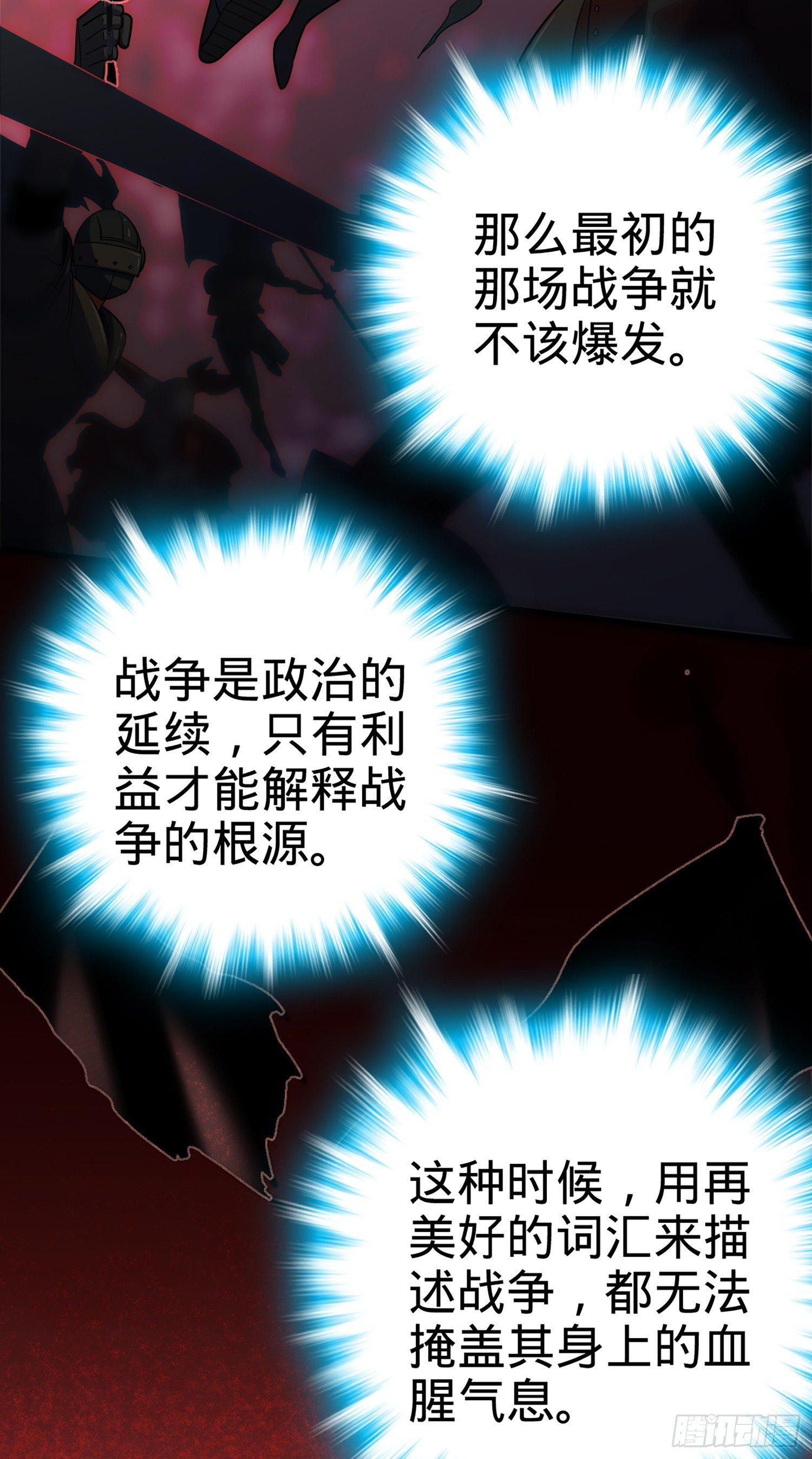 71 我叫陈祖安61