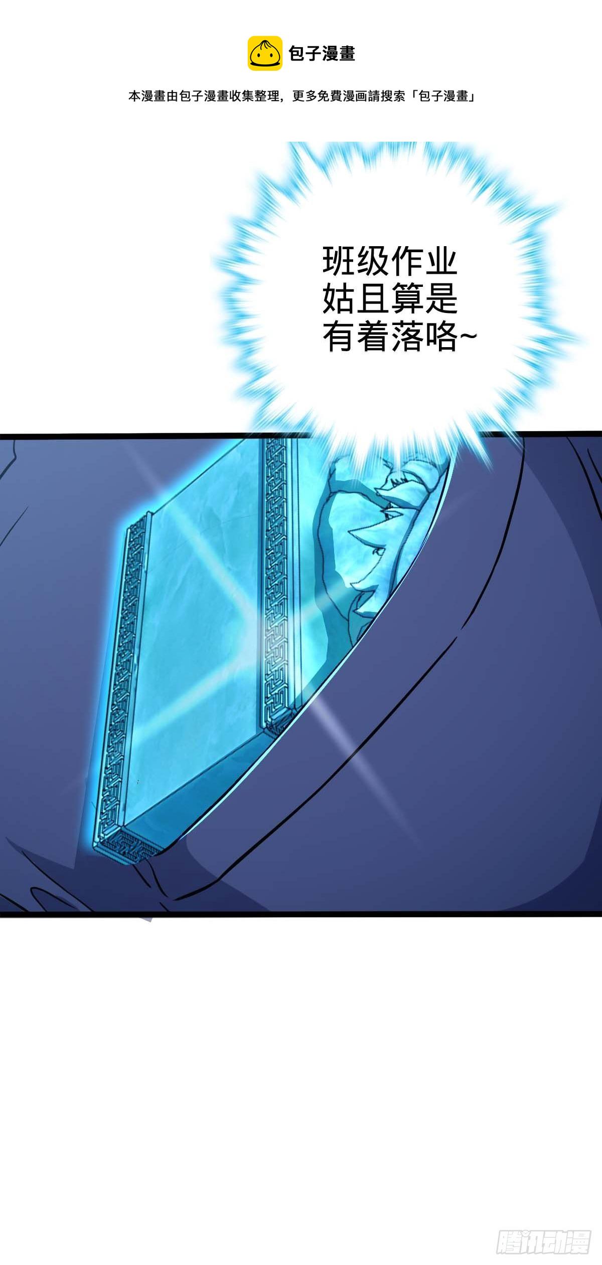 400 进入崑仑虚78