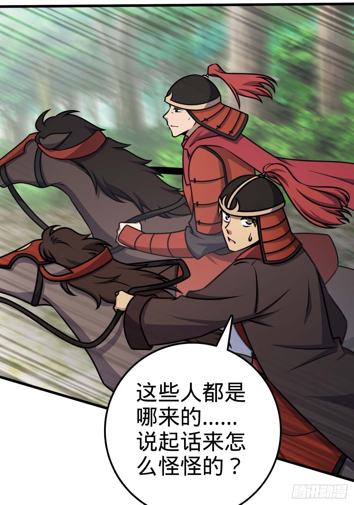 554 山歌对唱35