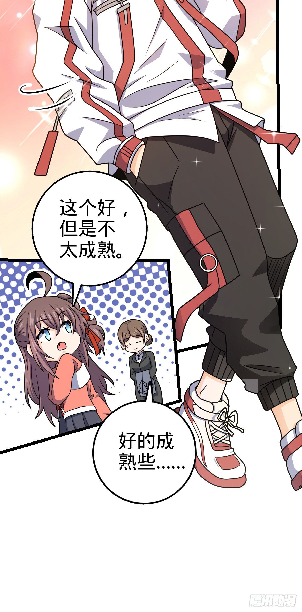 426 实战系老师28