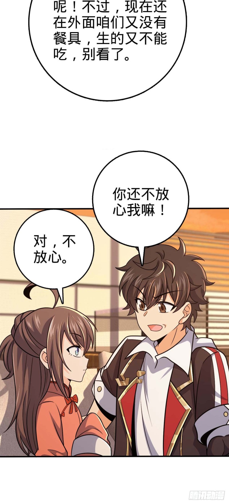 313 我们谁都不能死35