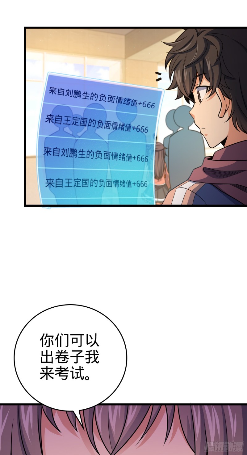 205 跳级生吕小鱼29