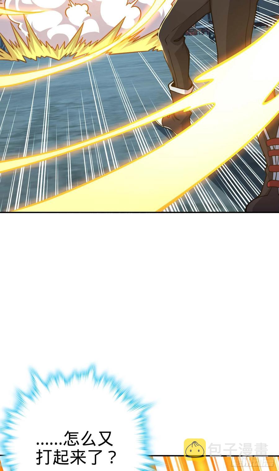 266 神秘高手66