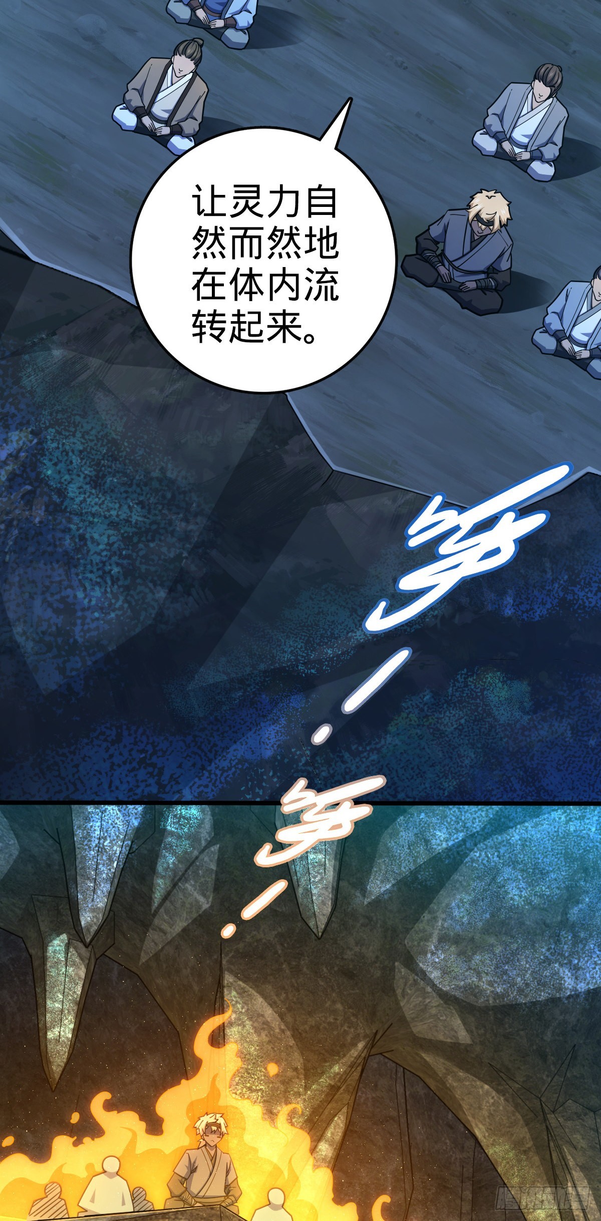550 破而後立3
