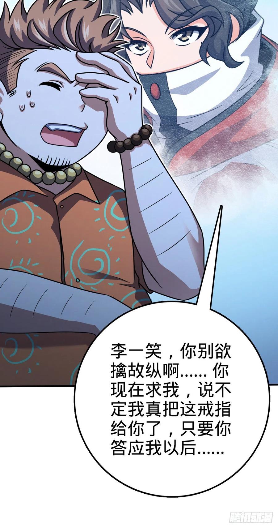 345 分赃风油精7