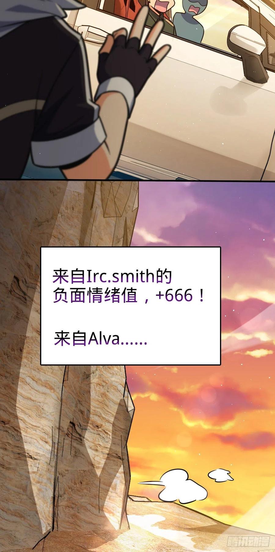 354 破碎的永恒之枪63