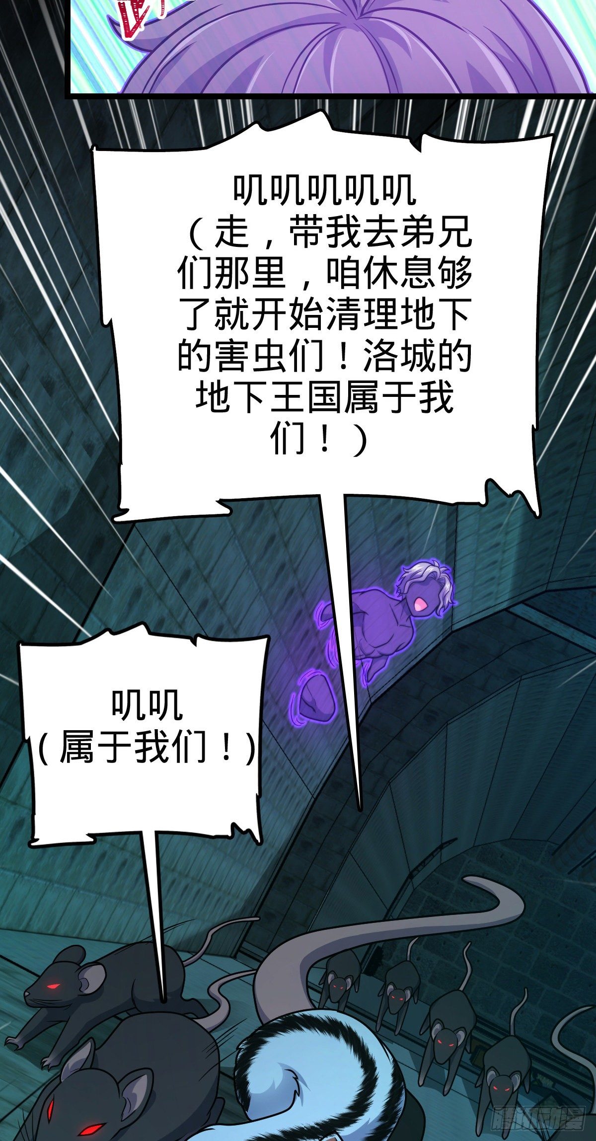 391 地下王者小凶许18