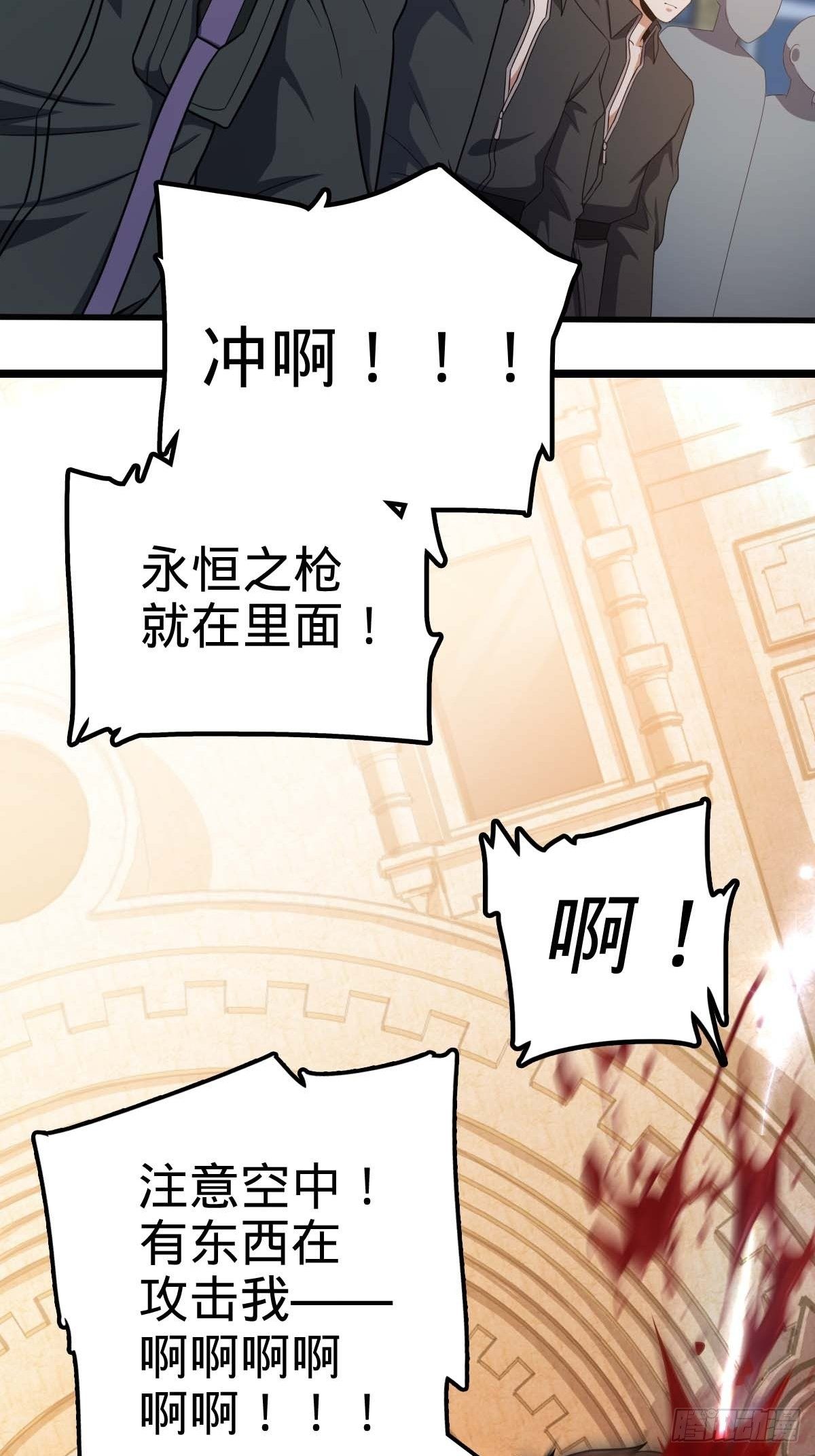 380 爲了爱和正义2