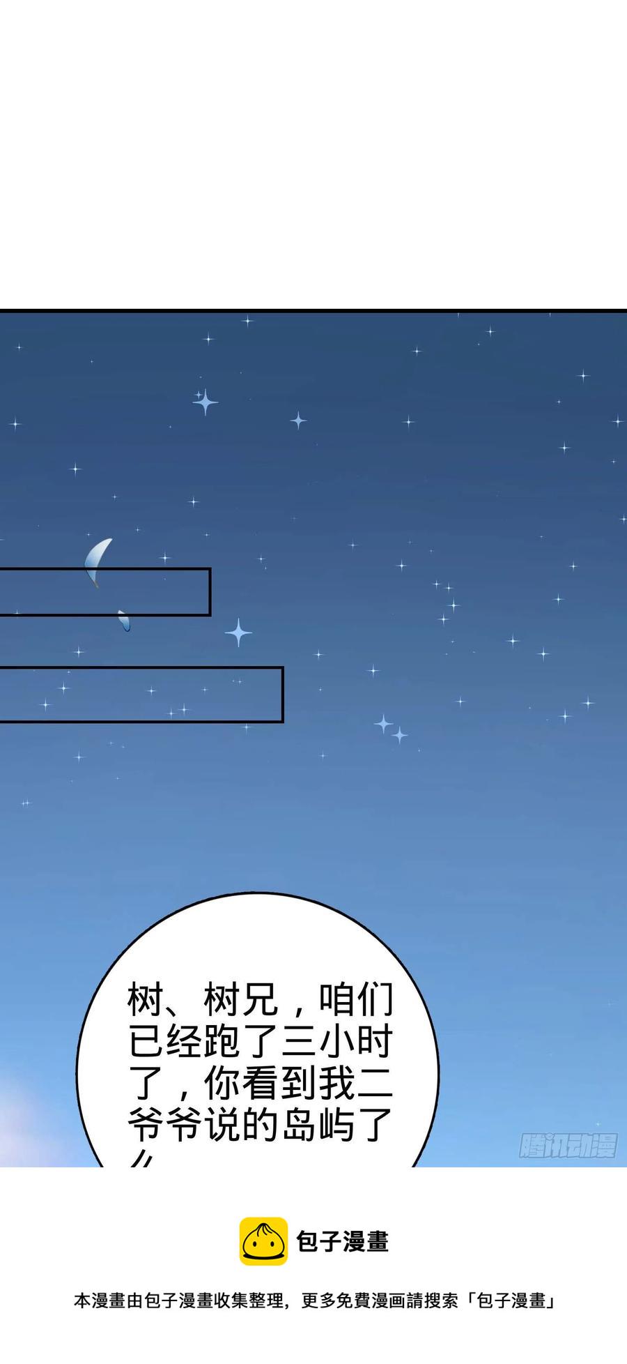 301 百分百异能1