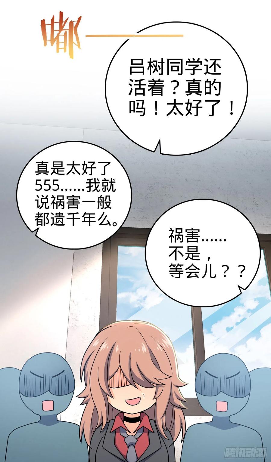 256 草莓计划13