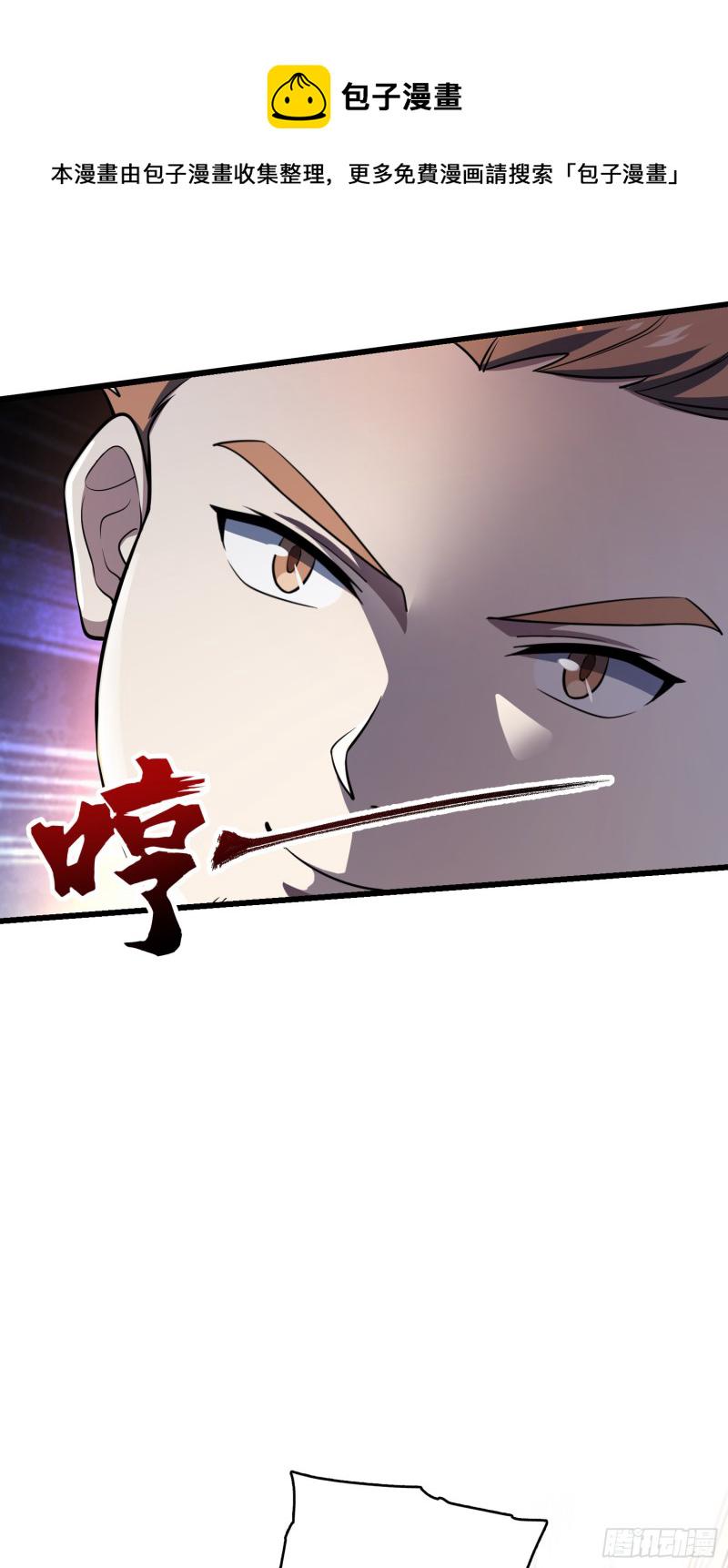 138 考核结束3