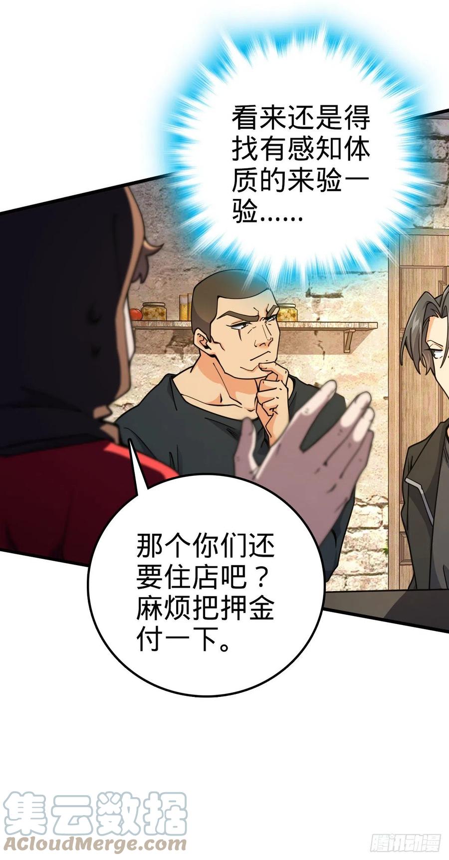 357 压力33